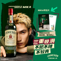 Jameson 40%vol 500ml 调和型威士忌