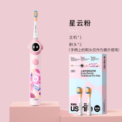 usmile 笑容加 儿童声波电动牙刷