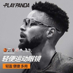 playpanda 运动眼镜近视镜男防护跑步打篮球防雾防脱落防爆镜