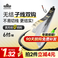 移动专享、移动端：汉鼎 无结子线双钩金袖金海夕鱼钩伊势尼新关东柔软子线双钩钓鱼钩