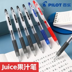 文轩 日本Pilot百乐中性笔juice果汁笔黑红按动式按压水笔0.5mm
