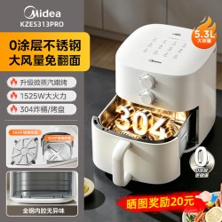 美的 空气炸锅不锈钢0涂层家用大容量免翻面电炸锅电烤箱2026新款