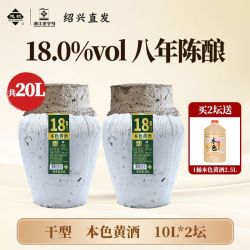 越杭绍兴 花雕酒 八年陈 18度 10L
