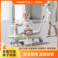 贝贝高 儿童扭扭车3-6岁儿童车宝宝新款大人可坐可骑防侧翻玩具溜溜车