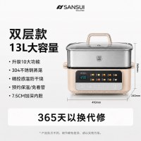 山水 日本山水家用大容量0涂层0塑料不锈钢蒸炖涮煮多功能一体电蒸锅