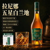 拉尼娜小矮人 拉尼娜vsop五星白兰地烈酒500ml洋酒微醺酒水高端礼盒