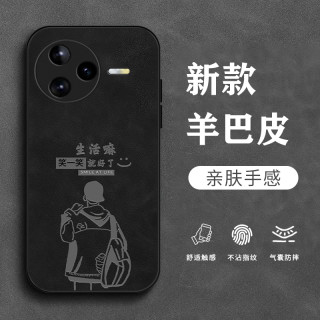 啸清 乐观生活适用红米k80pro手机壳k70至尊版羊巴皮k70pro男生K7实用
