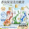 澳寶 澳宝花园蜜语系列香氛沐浴露  XY sss