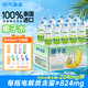 耶气满满 中秋礼盒解渴高钾水NFC椰子水果汁100%泰国香水椰健身饮