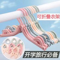旅行户外出差便携家用学生宿舍可折叠袜子衣架