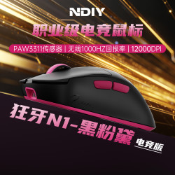 NDIY狂牙N1无线蓝牙鼠标游戏电竞笔记本电脑静音轻量化PAW3311
