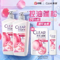 清扬 家用大容量官方旗舰正品控油洗发水持久留香