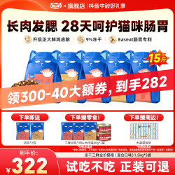 喔喔 WoWo猫粮冻干三鲜鲜肉猫粮营养长肉护肠胃挑食猫爱吃冻干