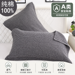 日系纯棉枕巾100%全棉柔软枕头巾加厚加大吸汗透气学生北欧简约风