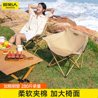 原始人 可躺折叠椅子懒人钓鱼凳便携式露营躺椅午休