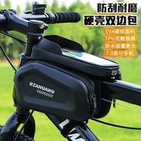 自行车包触屏防水马鞍包车型通用前梁包硬壳山地车包双边骑行装备