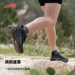 ALTRA OLYMPUS奥林巴斯6越野跑鞋