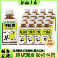 零学长 无糖柠檬茶 青柠口味 473ml*12 罐