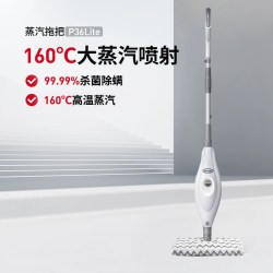 Shark 蒸汽拖把家用高温杀菌除螨蒸汽清洁机多功能