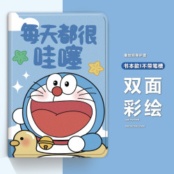 2026新款适用步步高学习机A6保护套X7可爱X3防摔s5轻薄a8全包s9壳