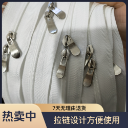 图片同款好被罩拉链一米五(十条)