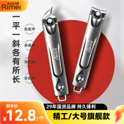 金达日美 指甲刀修甲套装去死皮甲沟专用家用便携指甲钳手脚指甲剪