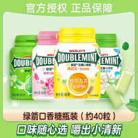 绿箭 无糖口香糖56g*4瓶/8瓶清新口气糖果含片小零食约40粒多口味