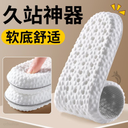 踩屎感鞋垫超软防臭吸汗久站不累脚运动鞋垫软底减震透气军训鞋垫