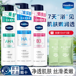 凡士林 柔滑护肤沐浴露 500ml
