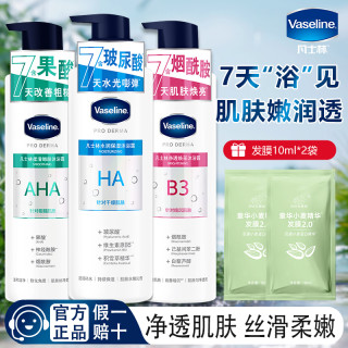 凡士林 柔滑护肤沐浴露 500ml