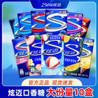 炫迈 无糖口香糖28片*10盒西瓜薄荷味清新口气爆款便携装小蓝盒