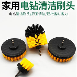 首力 电动清洁刷家用多功能厨房浴室地毯刷瓷砖抛光清洗刷通用电钻刷头