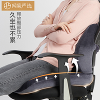 网易严选 柔软不塌陷 泰国93%乳胶方形坐垫