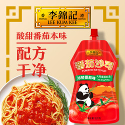 李锦记 番茄沙司320g番茄酱三明治90天自然红熟