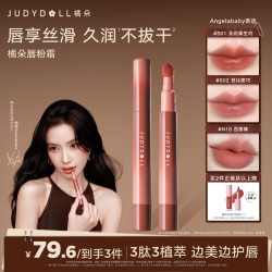 橘朵 唇粉霜不沾杯不掉色口红唇釉格雷妆品牌推荐