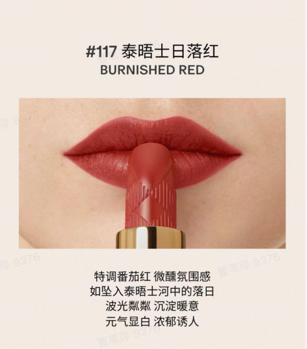 BURBERRY 缎彩小金砖口红