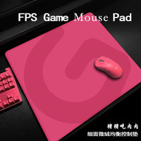 MCHOSE迈从燃+系列鼠标垫电竞游戏适用FPS无畏契约办公游戏专用垫
