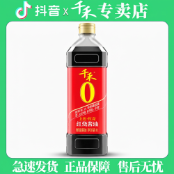 千禾 酱油上色老抽1L瓶装家用厨房调味酿造酱油老抽家用酱油