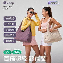 Keep 健身包瑜伽包轻便大容量训练斜挎托特包行李袋手提单肩旅行包