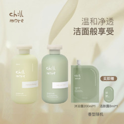 chillmore且悠香氛沐浴露留香清洁男女