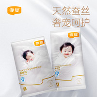 宜婴 真蚕丝裤试用装小内裤超薄柔软拉拉裤干爽透气