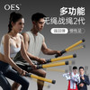 OES 无绳战绳健身器材家用多功能有氧运动力量训练
