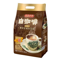 益昌老街 马来西亚进口益昌老街白咖啡原味速溶咖啡粉三合一袋装条装1000g