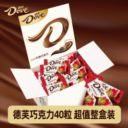 德芙 巧克力4.5g*40粒丝滑牛奶黑巧休闲零食结婚伴手礼喜糖果散装