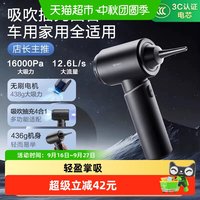 88VIP：公牛 车载吸尘器大吸力小型汽车无线超强吸力充电手持车用家用专机