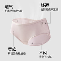 YOUKESHU 纯棉内裤3条装