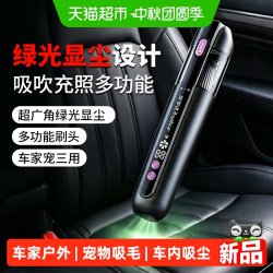 荣事达 车载吸尘器手持大吸力宠物吸毛随手吸无线小型便携式随手吸