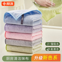 靓涤 洗碗布不易沾油清洗清洁加厚抹布吸水不易掉毛厨房防油刷碗巾家用