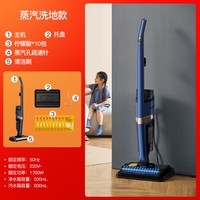 德尔玛 蒸汽洗地机双滚刷吸尘拖地一体机小型可手持家用智能吸尘器