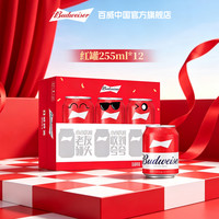 百威 小麦醇正啤酒 255ml*24听